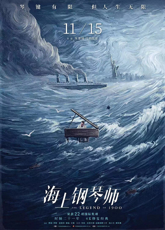 情绪控制克制的网剧热门更容易形成稳定口碑