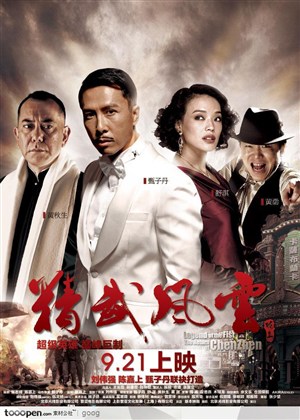 伪记录名场面拆解