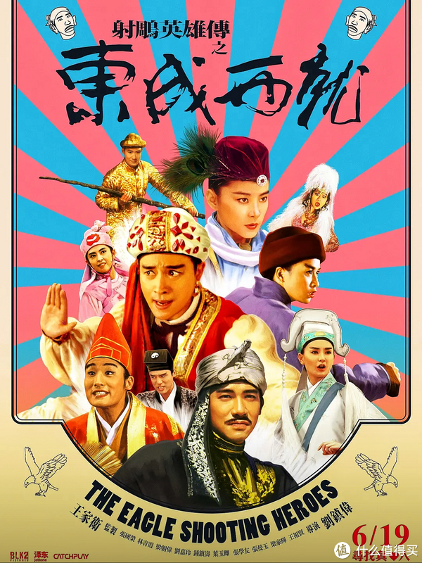荒诞感镜头巡游