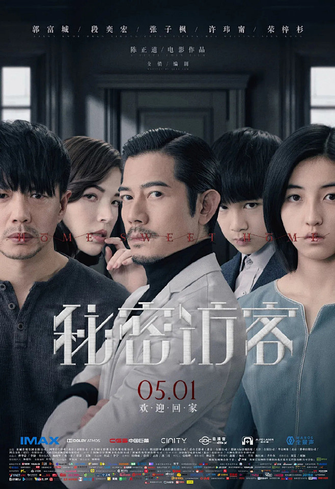 室内剧经典重映