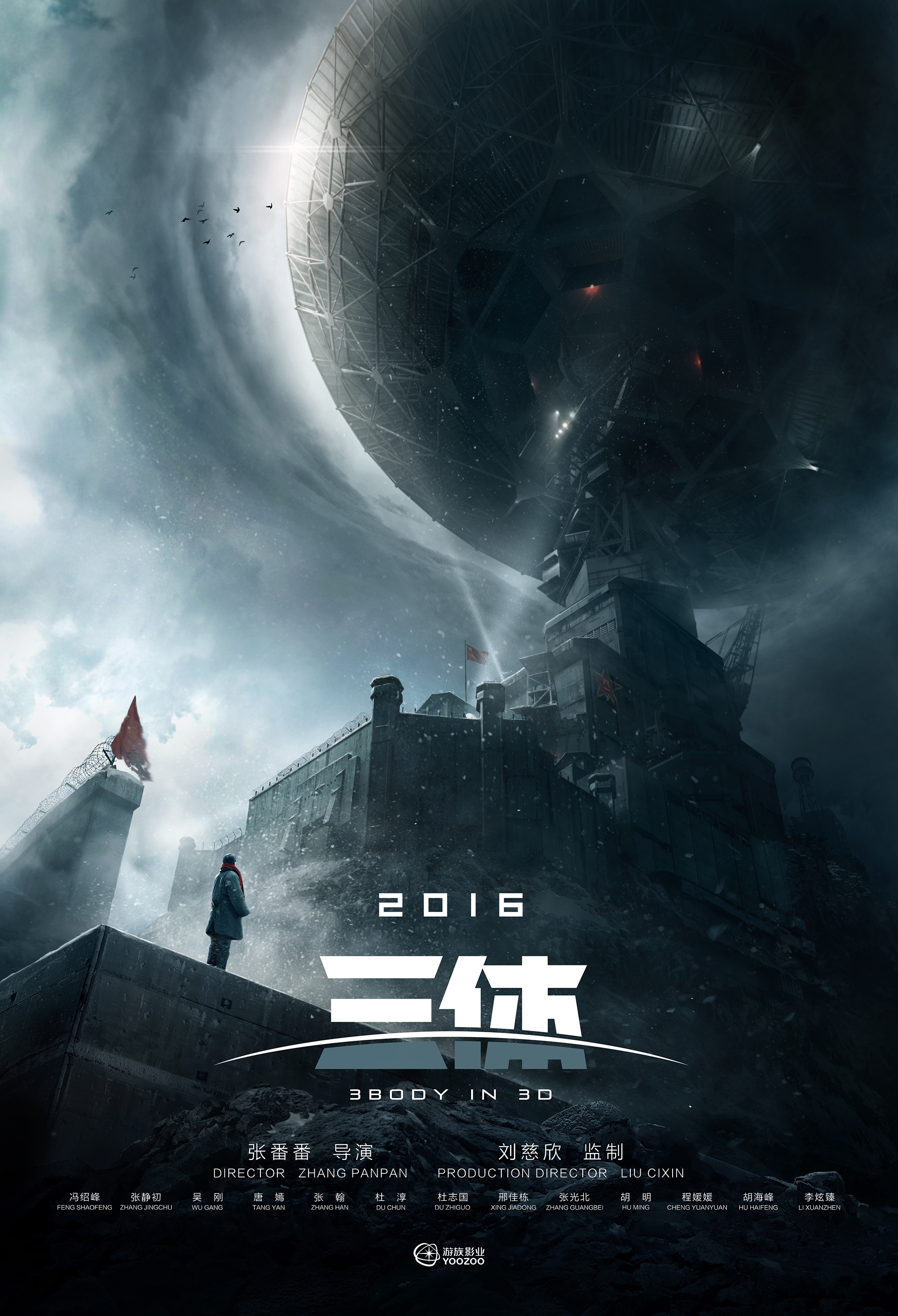 限定视角口碑新片